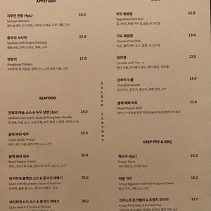 골든센트리 리뷰 사진