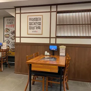 보승회관 리뷰 사진