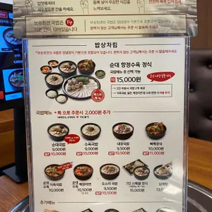 보승회관 리뷰 사진