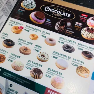 크리스피크림도넛 리뷰 사진