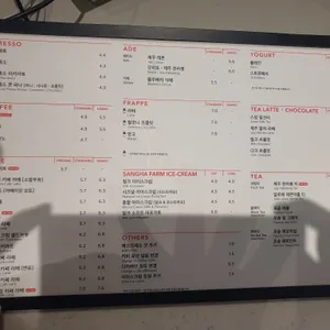 폴바셋 리뷰 사진