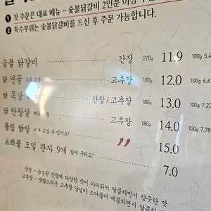 팔각도 리뷰 사진