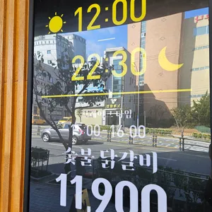 팔각도 리뷰 사진