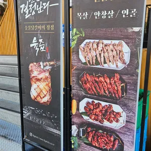 팔각도 리뷰 사진