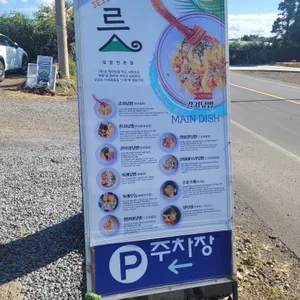 릇 리뷰 사진