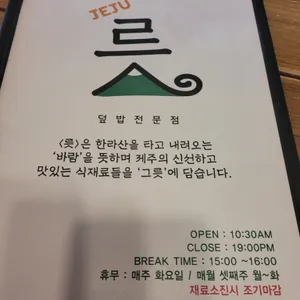 릇 리뷰 사진