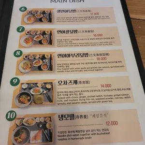 릇 리뷰 사진
