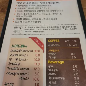 릇 리뷰 사진