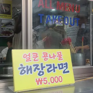 미락김밥분식 리뷰 사진