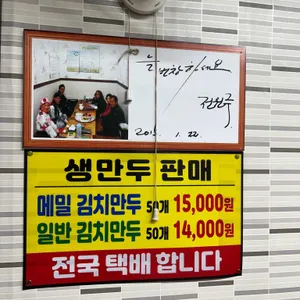 봉평메밀막국수 리뷰 사진
