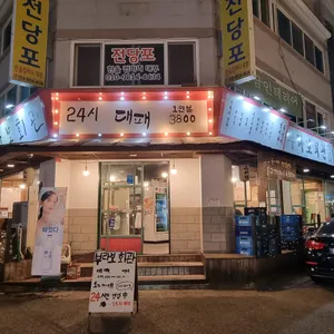 부라보회관 리뷰 사진