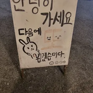 부라보회관 리뷰 사진