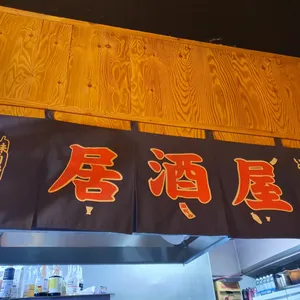 와다 리뷰 사진