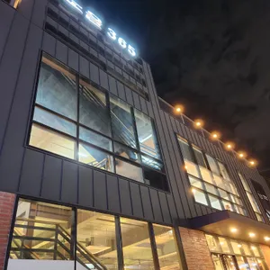 노을365 리뷰 사진