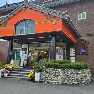 천지가든 리뷰 사진