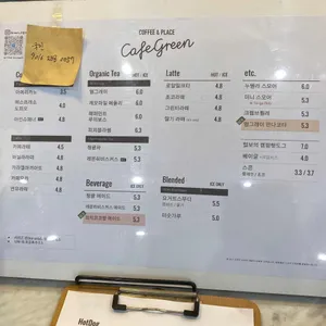 카페 그린 리뷰 사진