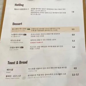 카페 그린 리뷰 사진
