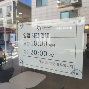 띵킹어게인 리뷰 사진