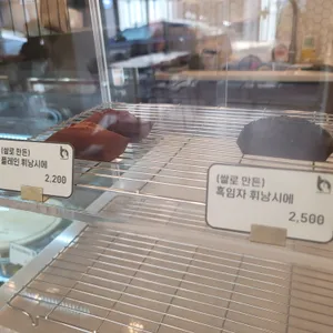 띵킹어게인 리뷰 사진