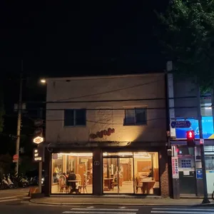 온오프커피 리뷰 사진