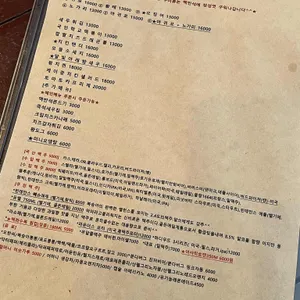 달빛한옥 리뷰 사진