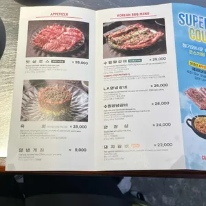 청기와타운 리뷰 사진