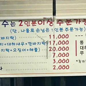3대째 할머니네집 리뷰 사진