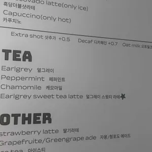 미로베이크 리뷰 사진