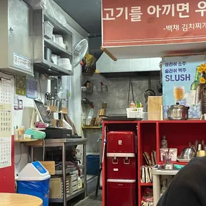 백채김치찌개 리뷰 사진
