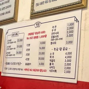 백채김치찌개 리뷰 사진