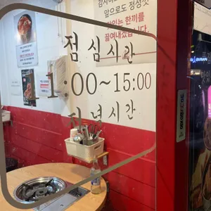 백채김치찌개 리뷰 사진