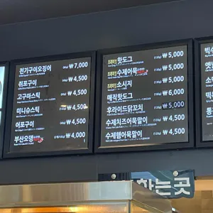 델리쉐프 리뷰 사진