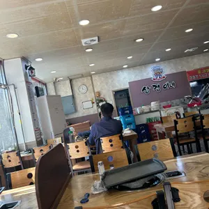 삼겹이네 리뷰 사진