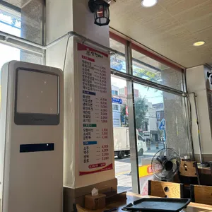 삼겹이네 리뷰 사진