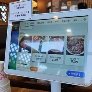 정상갈비 리뷰 사진