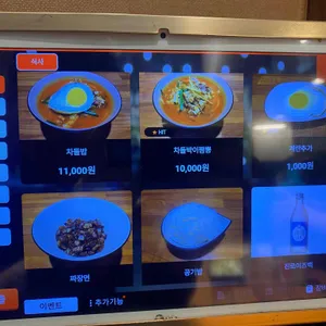 공푸 리뷰 사진