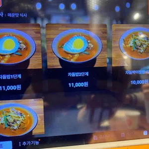 공푸 리뷰 사진