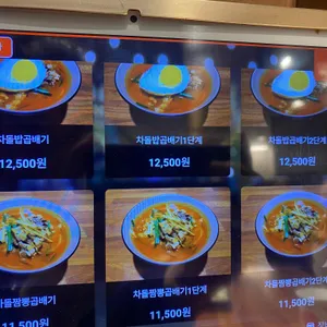 공푸 리뷰 사진