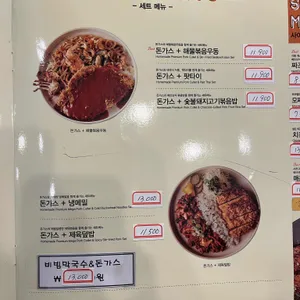 코바코플러스 리뷰 사진