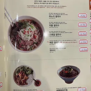 코바코플러스 리뷰 사진