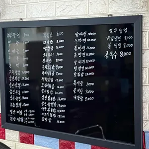 대동각 리뷰 사진