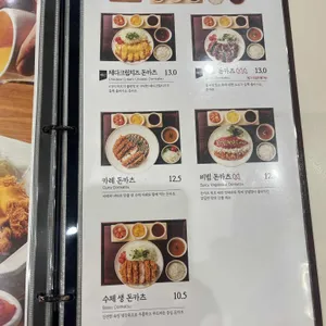 오레노카츠 리뷰 사진