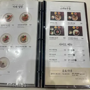 오레노카츠 리뷰 사진