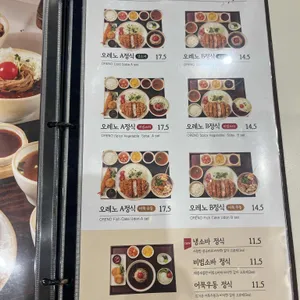 오레노카츠 리뷰 사진