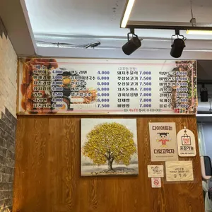 충대분식 리뷰 사진