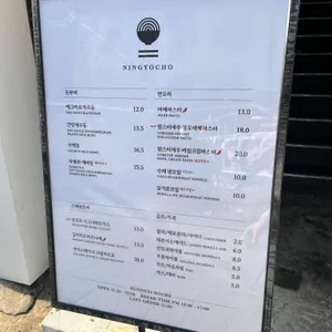 닝교초식당 리뷰 사진
