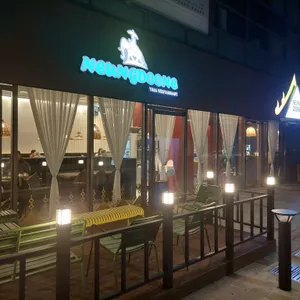 능두네 리뷰 사진