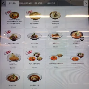 웰리앤 카페테리아 사진