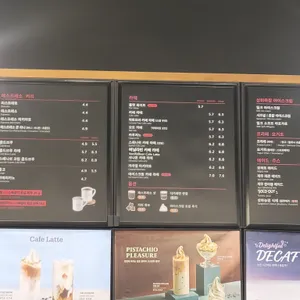 폴바셋 리뷰 사진
