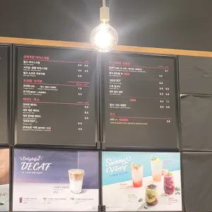 폴바셋 리뷰 사진